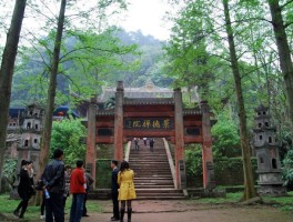 中岩寺(中岩寺作文)