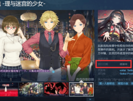 美少女万华镜下载(美少女万华镜下载pc)
