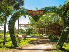 珍珠乐园(普宁星河明珠湾·珍珠乐园)