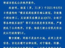 娱乐场所最新疫情消息(娱乐场所疫情防控指南最新)