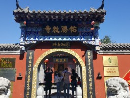 三教庙(三教庙供奉哪三位)