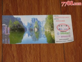 2023年云南旅游景点门票免费政策(2023年云南旅游景点门票免费政策最新)