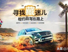 自驾旅行游戏(自驾游玩app)