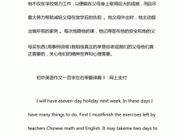 100个最值得去的旅行地方英语作文(100个最值得去的旅行地方英语作文初一)
