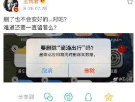 最近娱乐圈中的消息怎么删除不了(最近娱乐圈中的消息怎么删除不了了)