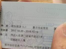通行证和签注要一起办吗(续签通行证和签注要一起办吗)