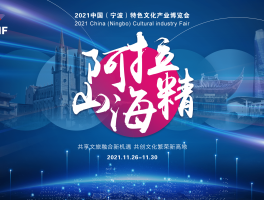 文旅融合的概念(文旅融合的概念图)