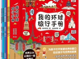 环球旅行经过哪些国家(环球旅行最佳路线图七个州)