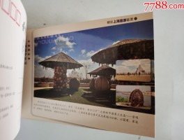 上海旅游联票2023(上海旅游联票有哪几家公司)