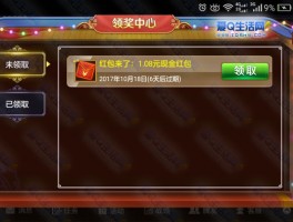牌乐门(牌乐门手机麻将官方下载)