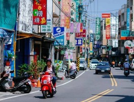 包含圈圈台湾旅行一路爱美记录的词条