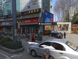 南京珠江路(南京珠江路是几号线)