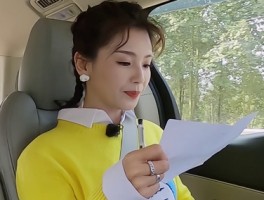 妻子的旅行日记什么时候更新(妻子的旅行日记什么时候更新一集)