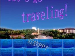 旅游英文(旅游英文journey)