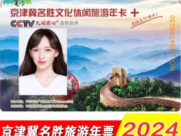 2023年南京旅游年卡景点(旅游年卡2021景点明细南京)