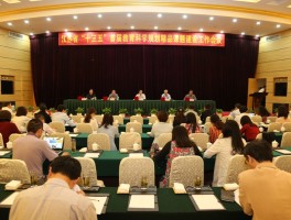 各种会议场景拍照技巧(各种会议场景拍照技巧图片)