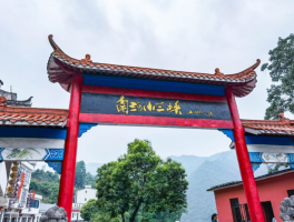 襄阳2023年旅游景点免门票吗(襄阳2023年旅游景点免门票吗多少钱)