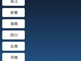 什么app可以记录旅游足迹(有什么软件可以记录旅行足迹)