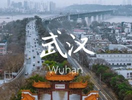 从武汉到惠州老刘的旅行日记(东北老刘旅行嘚吧嘚重走长征路)