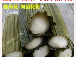 荣昌旅游美食攻略(荣昌旅游美食攻略图片)