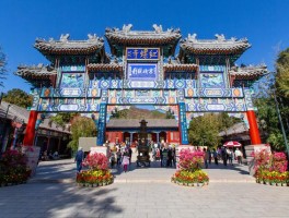 怀柔红螺寺(怀柔红螺寺一日游)