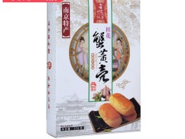 南京特产有哪些(江苏南京特产有哪些)