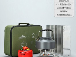 户外旅行自驾游必备神器(户外旅行自驾游必备神器有哪些)