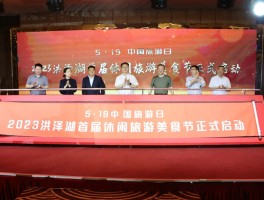 2023年旅游新闻总结报道(2023年旅游形势分析与预测)