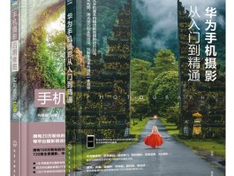 摄影方法技巧(摄影技巧有什么)