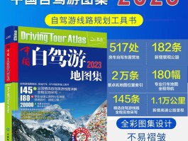 国内旅游线路(国内旅游线路开发的原则是什么)