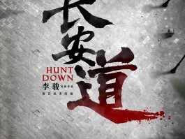 电影《长安三万里》中，那本《河岳英灵集注》为什么没有收藏杜甫的诗？的简单介绍