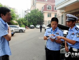 行驶证没带被交警抓住怎么办(驾驶证过期被交警抓到会怎么处理)