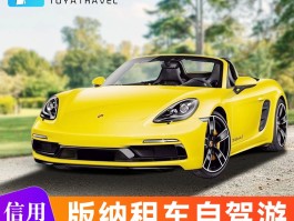云南租车(云南租车费用标准)