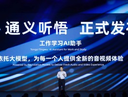 阿里云宣布开源通义千问70亿参数大模型，将对国内大模型行业产生哪些影响？的简单介绍