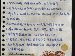 旅游生活记录语录(生活旅游比较励志的句子)