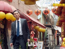 娱乐之大旅游美食家(娱乐之神级美食家小说)