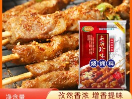 厂家直销烧烤品种(烧烤类产品)
