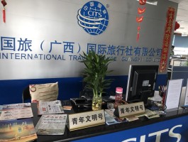 东莞国旅旅行社介绍美国自驾游(东莞国旅旅行社介绍美国自驾游路线)