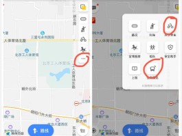 高德地图可以记录自己旅行路线(高德地图可以记录自己旅行路线嘛)