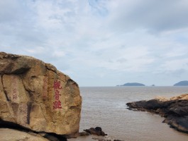 宁波普陀山旅游(宁波普陀山旅游攻略)
