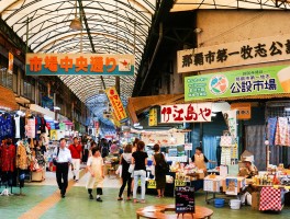 那霸(那霸机场)