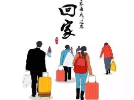 包含形容旅行结束回家的心情句子的词条