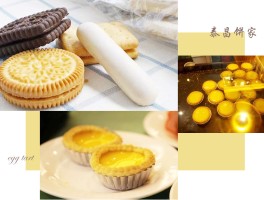 美食旅游声名鹊起(以美食出名的旅游景点)
