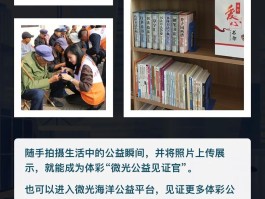 这个暑假说走就走的公益旅行(这个暑假说走就走的公益旅行英文)
