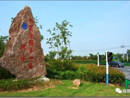 关于肥东桥头集镇旅游规划2023年的信息