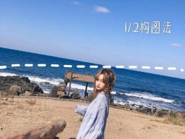 旅行跟女生拍照技巧视频(女生旅游拍照姿势摆法大全)
