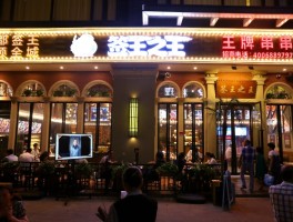 川蜀大军阀之四川王(重生之民国四川少帅大军阀)