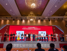 环球旅行加盟(环球旅行加盟费多少)