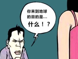 包含中国法律就是个奇葩的词条