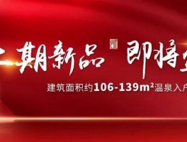 北京买房环球旅行(北京环球旅游度假有限公司)